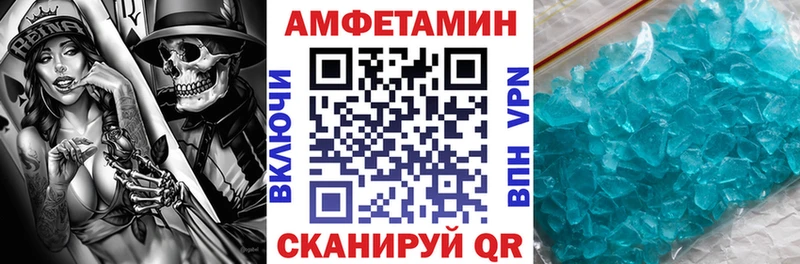 OMG tor  Болотное  Амфетамин 97% 