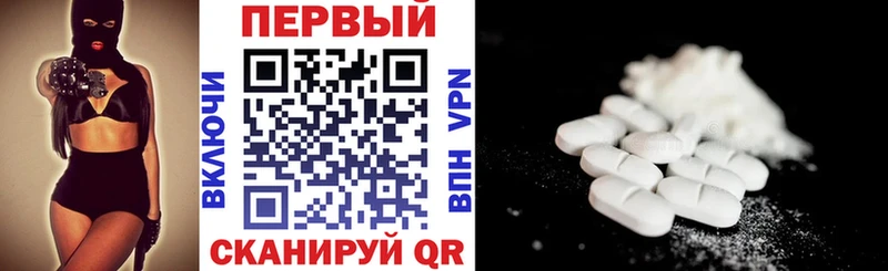 АМФ 97% Болотное