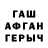 Альфа ПВП крисы CK Aleks EE