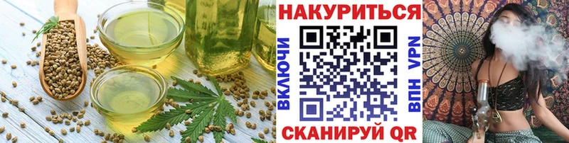 Еда ТГК конопля  наркотики  Болотное 