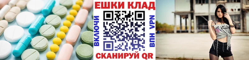 Ecstasy MDMA  купить наркоту  Болотное 