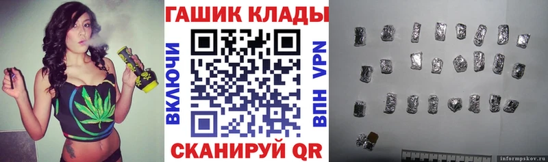 ГАШ гарик  сколько стоит  Болотное 
