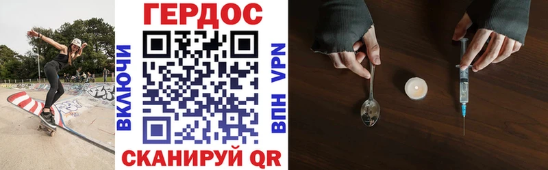ГЕРОИН афганец  Болотное 