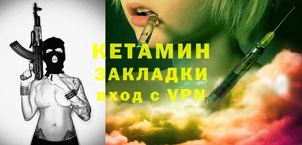мефедрон VHQ Абдулино