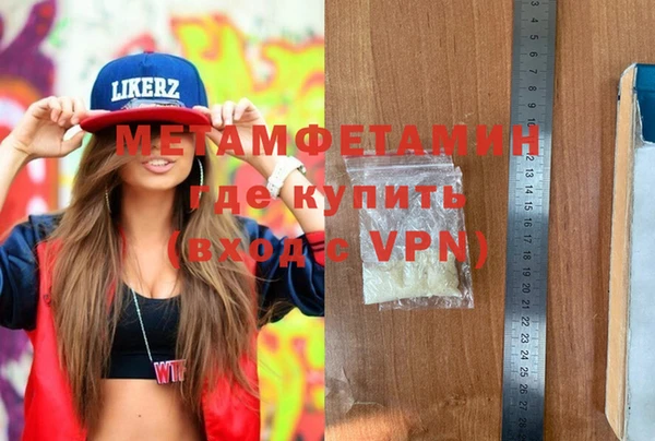 мефедрон VHQ Абдулино