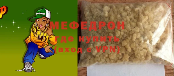 мефедрон VHQ Абдулино