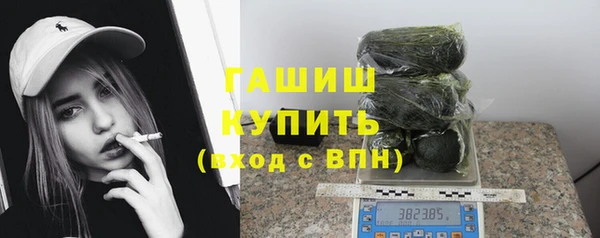 синтетический гашиш Абаза