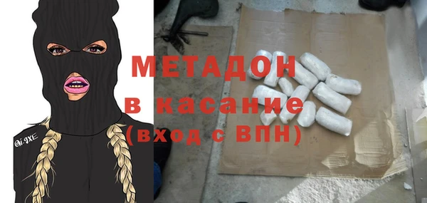 экстази Абинск
