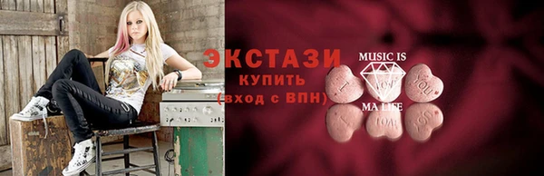 синтетический гашиш Абаза