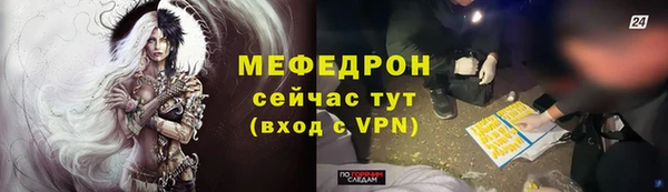 мефедрон VHQ Абдулино