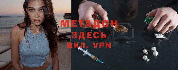 амфетамин Дмитровск