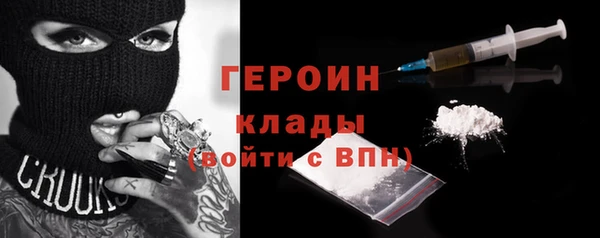 экстази Абинск