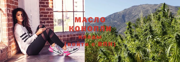 мефедрон VHQ Абдулино