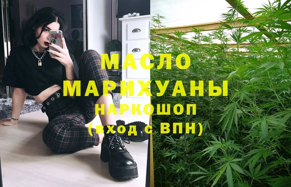 экстази Абинск