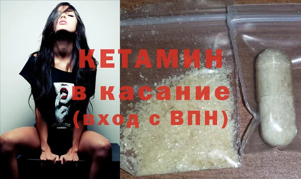 синтетический гашиш Абаза