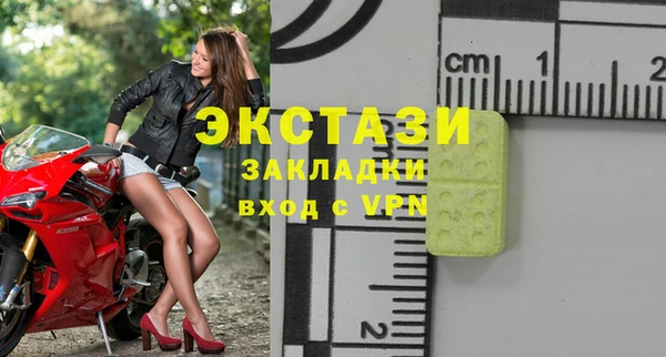 синтетический гашиш Абаза