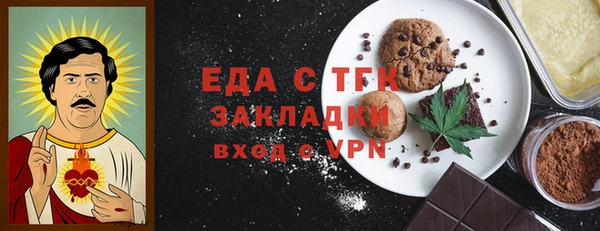 экстази Абинск