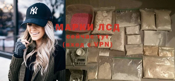 экстази Алзамай