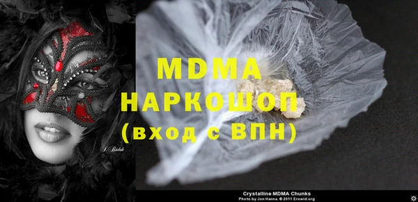 мефедрон VHQ Абдулино