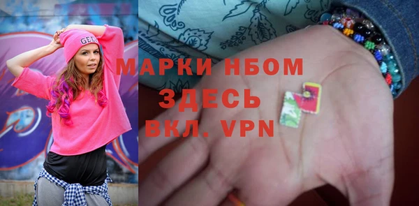 PSILOCYBIN Алексеевка