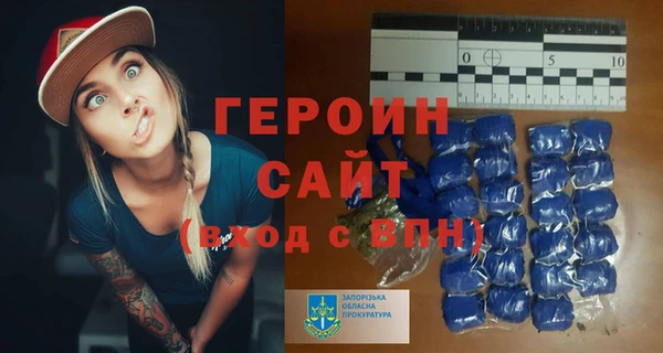 синтетический гашиш Абаза