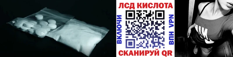 гидра как зайти  наркота  Болотное  Лсд 25 экстази кислота 