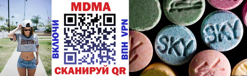 МДМА молли  Болотное 