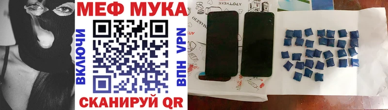 Мефедрон VHQ  Болотное 