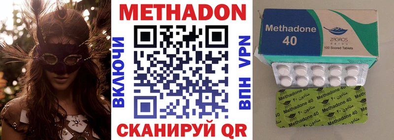 закладка  Болотное  МЕТАДОН VHQ 
