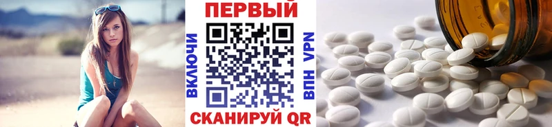 МЕТАМФЕТАМИН пудра Болотное