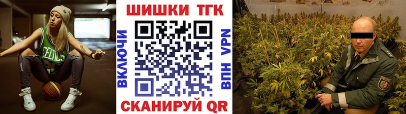 МАРИХУАНА THC 21% Болотное
